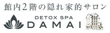 2Fデトックスパダマイ