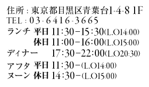 ファヴォリ
