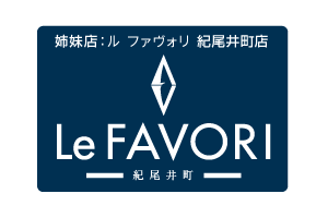 ルファヴォリ紀尾井町
